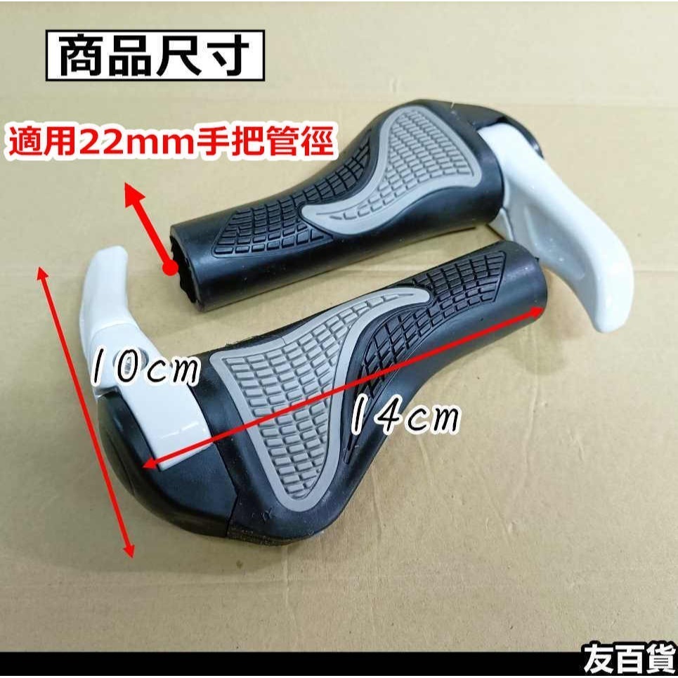 自行車握把套 鋁合金羊角 人體工學手把 自行車羊角握把 單車羊角把手 登山車羊角 肉球握把 腳踏車配件《友百貨》-細節圖3