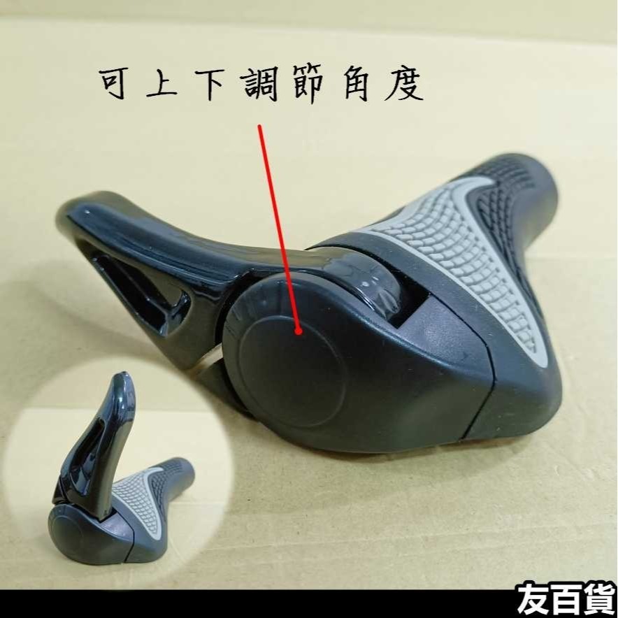 自行車握把套 鋁合金羊角 人體工學手把 自行車羊角握把 單車羊角把手 登山車羊角 肉球握把 腳踏車配件《友百貨》-細節圖5
