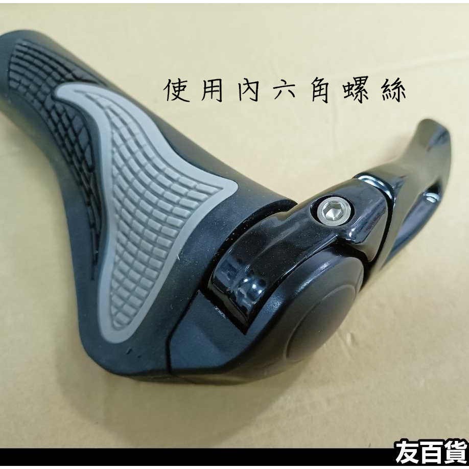 自行車握把套 鋁合金羊角 人體工學手把 自行車羊角握把 單車羊角把手 登山車羊角 肉球握把 腳踏車配件《友百貨》-細節圖6
