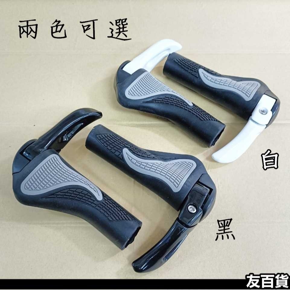 自行車握把套 鋁合金羊角 人體工學手把 自行車羊角握把 單車羊角把手 登山車羊角 肉球握把 腳踏車配件《友百貨》-細節圖8