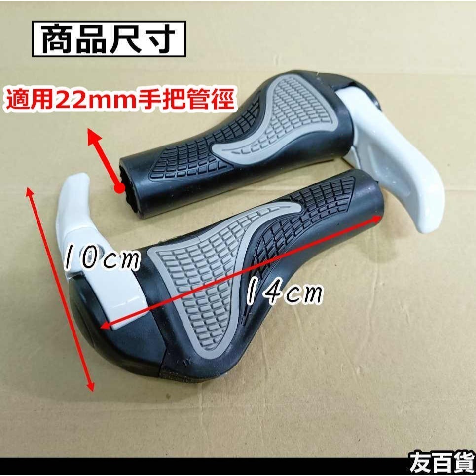 自行車握把套 鋁合金羊角 人體工學手把 自行車羊角握把 單車羊角把手 登山車羊角 肉球握把 腳踏車配件《友百貨》-細節圖3