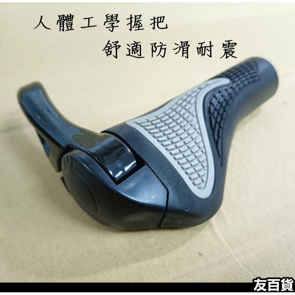 自行車握把套 鋁合金羊角 人體工學手把 自行車羊角握把 單車羊角把手 登山車羊角 肉球握把 腳踏車配件《友百貨》-細節圖4