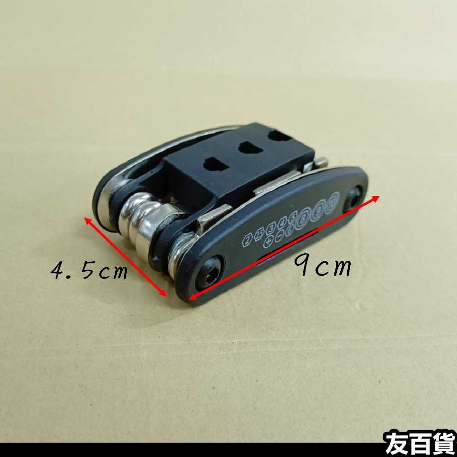 16合1自行車修車工具 多功能修車工具 內六角螺絲 套筒  摺疊工具 單車修車工具 腳踏車配件《友百貨》-細節圖3