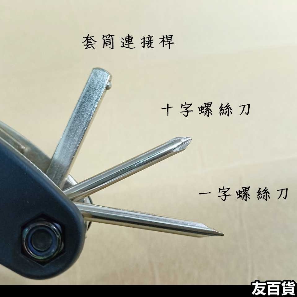 16合1自行車修車工具 多功能修車工具 內六角螺絲 套筒  摺疊工具 單車修車工具 腳踏車配件《友百貨》-細節圖7