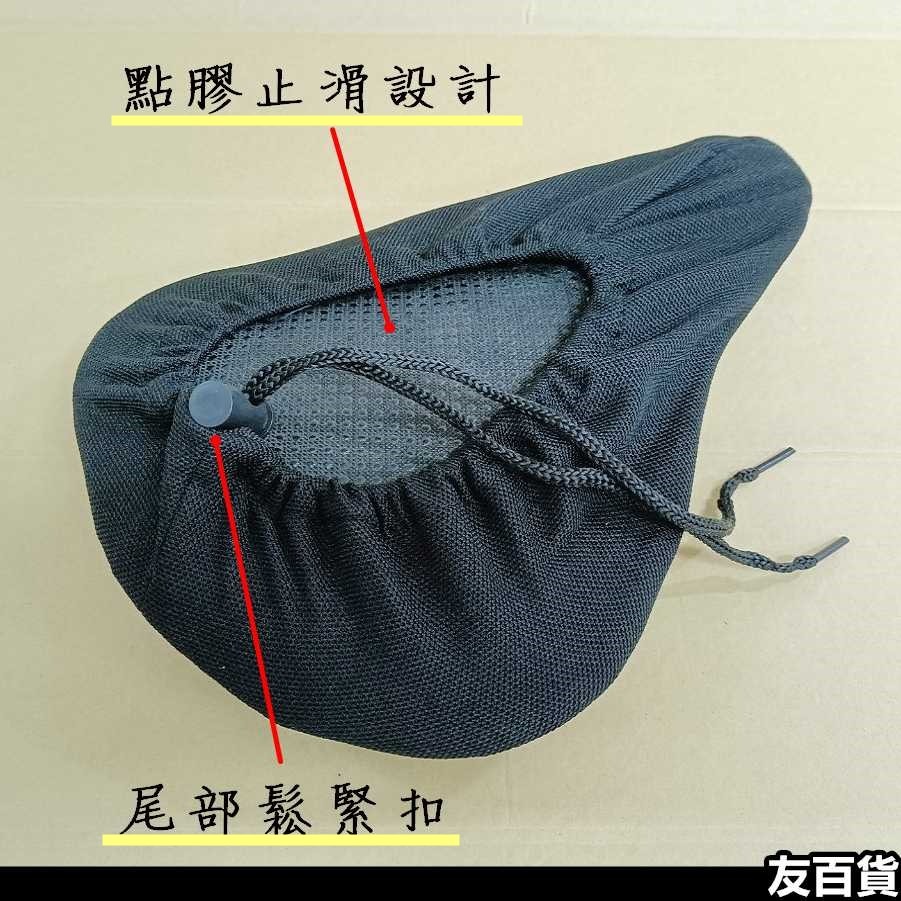 自行車3D加厚矽膠座墊套 登山車坐墊套 單車坐墊套 護臀座墊 椅墊 腳踏車配件《友百貨》-細節圖4