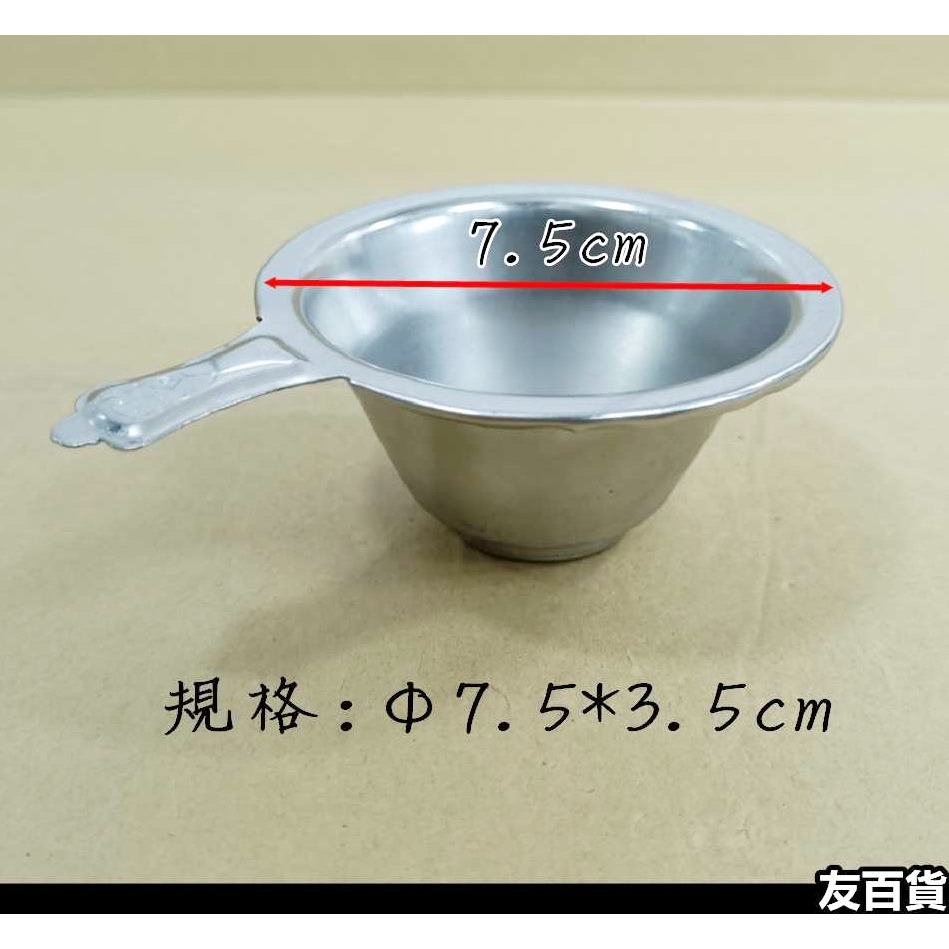 不鏽鋼茶葉漏斗 茶壺濾網 泡茶漏斗 濾茶網 泡茶器 過濾網 茶葉濾網 泡茶濾網 料理工具泡茶用具《友百貨》-細節圖3