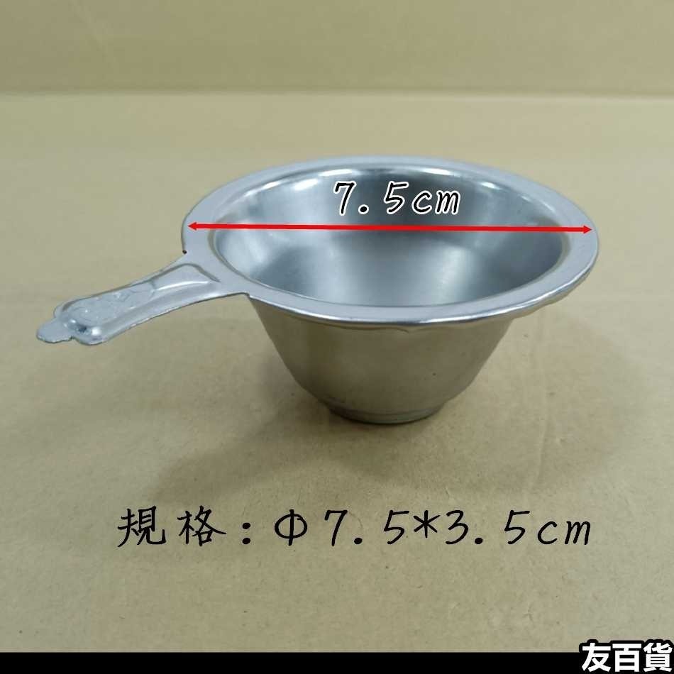 《友百貨》不鏽鋼茶葉漏斗 茶壺濾網 茶漏斗 濾茶網 泡茶器 過濾網 茶葉濾網 泡茶濾網 料理工具 廚房用具-細節圖3