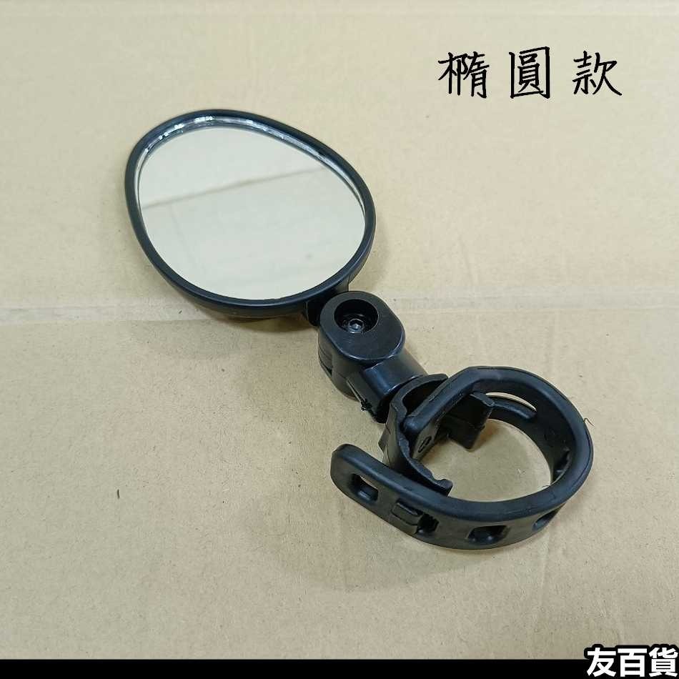自行車束帶後照鏡(一支價) 360度旋轉後視鏡 橢圓廣角鏡 快拆反光鏡 單車後照鏡 廣角鏡 機車 腳踏車配件《友百貨》-細節圖5