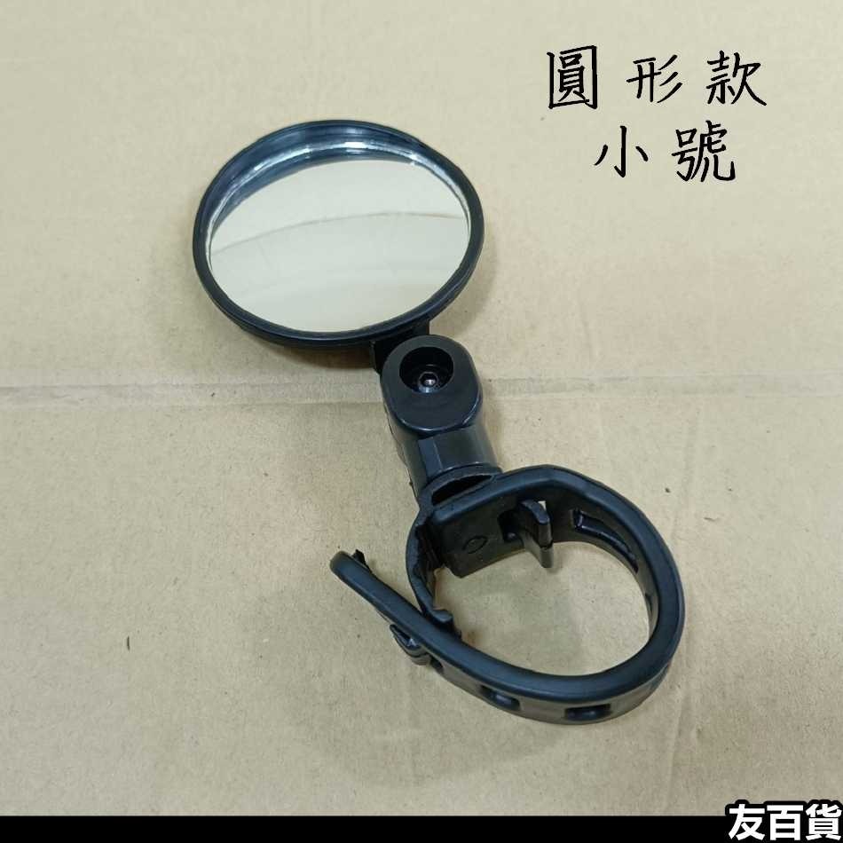 自行車束帶後照鏡(一支價) 360度旋轉後視鏡 橢圓廣角鏡 快拆反光鏡 單車後照鏡 廣角鏡 機車 腳踏車配件《友百貨》-細節圖6