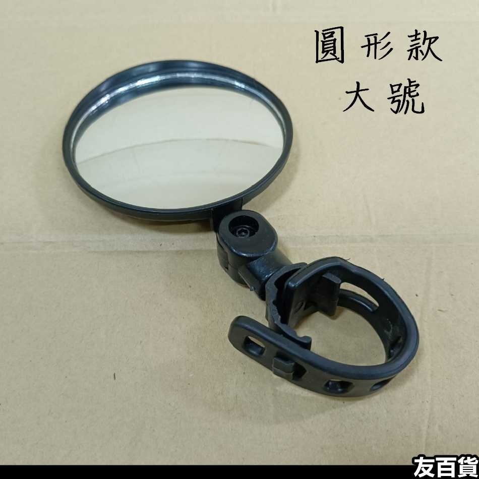 自行車束帶後照鏡(一支價) 360度旋轉後視鏡 橢圓廣角鏡 快拆反光鏡 單車後照鏡 廣角鏡 機車 腳踏車配件《友百貨》-細節圖7