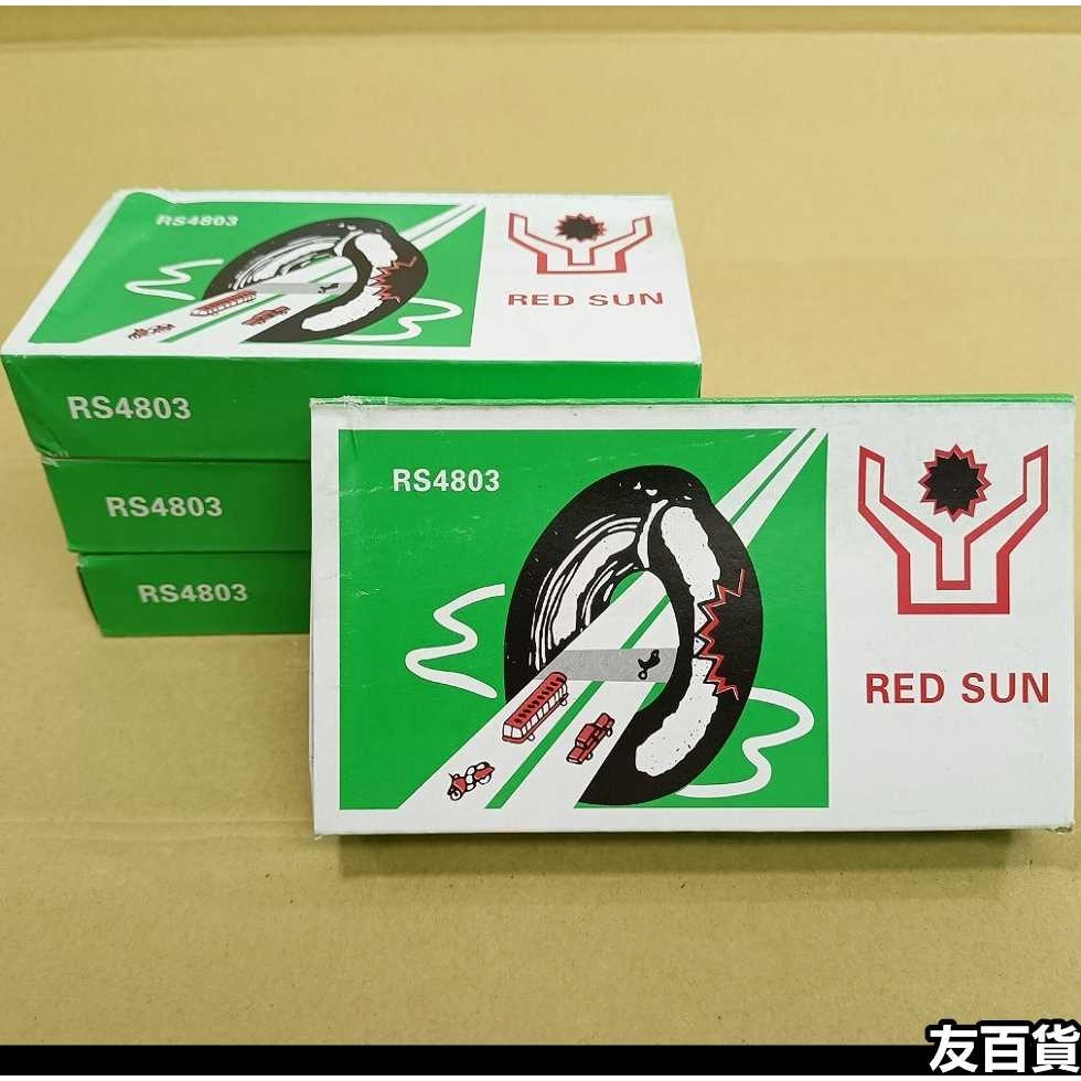 48片 自行車補胎片+膠水 補胎貼片 補胎膠片 補胎膠水 單車補胎 電動車 機車 內胎 外胎 腳踏車配件《友百貨》-細節圖2