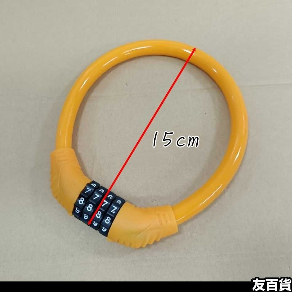 自行車四位密碼鎖 環形鎖 密碼鎖 機車密碼鎖 防盜電動車鎖 固定鍊條鎖 單車鎖 防盜鎖 腳踏車配件《友百貨》-細節圖2