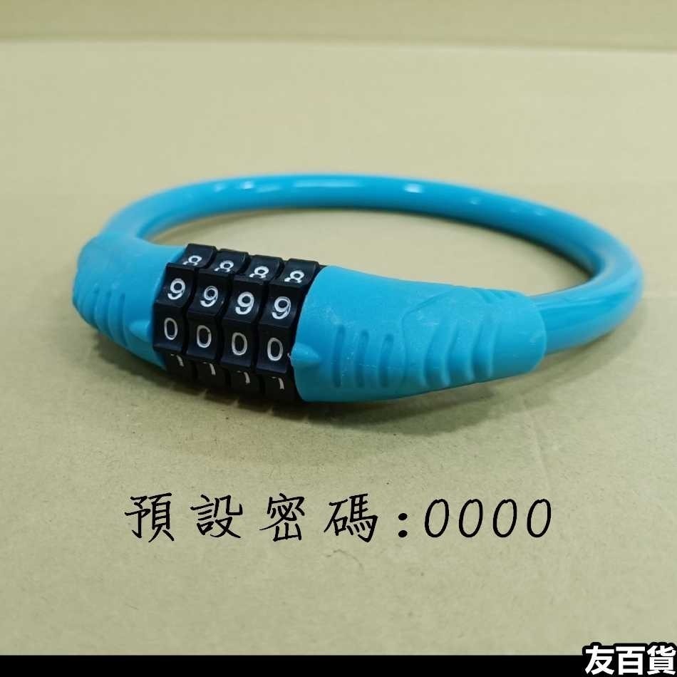 自行車四位密碼鎖 環形鎖 密碼鎖 機車密碼鎖 防盜電動車鎖 固定鍊條鎖 單車鎖 防盜鎖 腳踏車配件《友百貨》-細節圖3