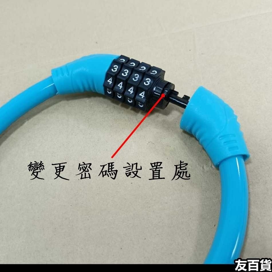 自行車四位密碼鎖 環形鎖 密碼鎖 機車密碼鎖 防盜電動車鎖 固定鍊條鎖 單車鎖 防盜鎖 腳踏車配件《友百貨》-細節圖4