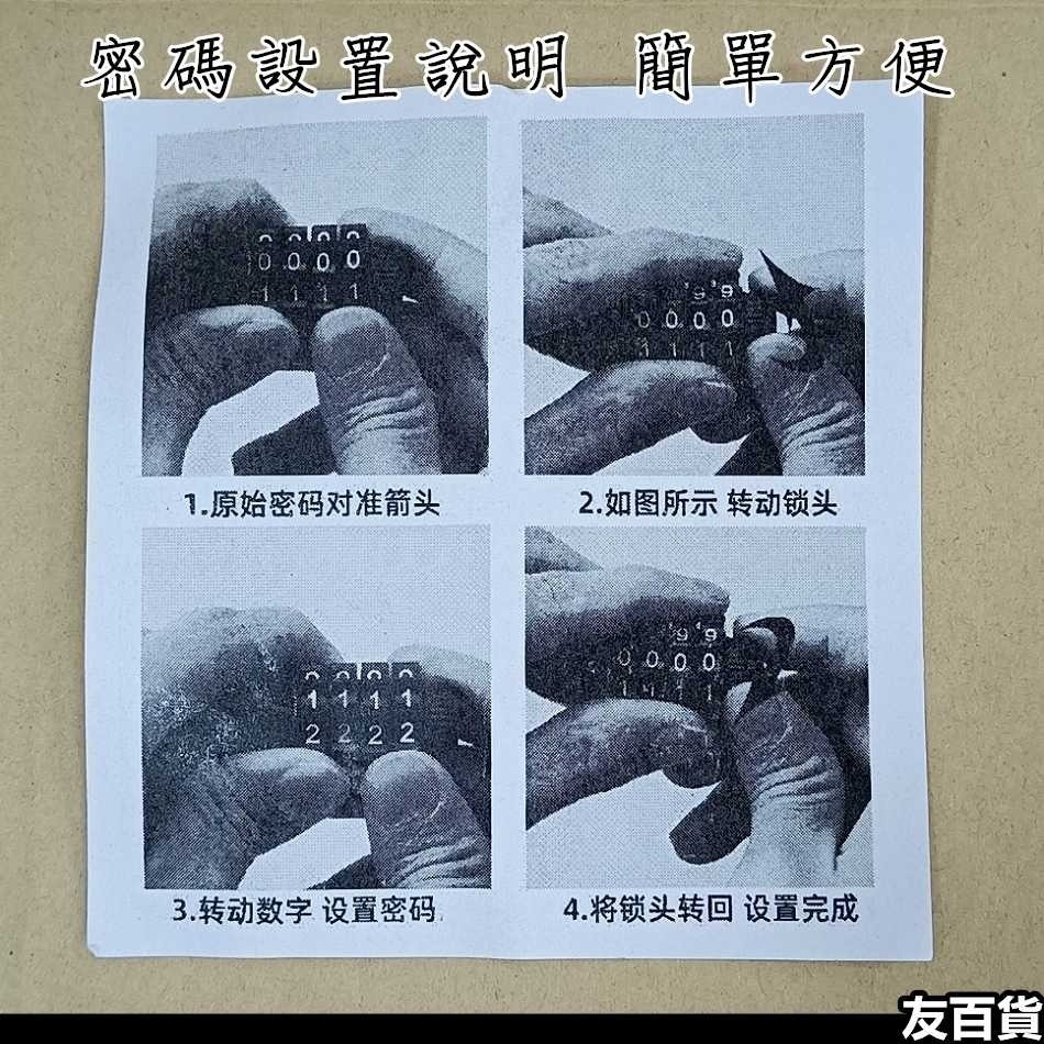 自行車四位密碼鎖 環形鎖 密碼鎖 機車密碼鎖 防盜電動車鎖 固定鍊條鎖 單車鎖 防盜鎖 腳踏車配件《友百貨》-細節圖5