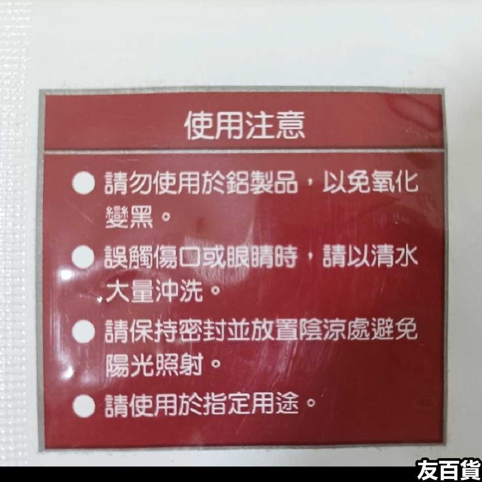 《友百貨》hold小蘇打地板濕巾(15枚入) 潔濕巾 小蘇打 SGS驗證 濕巾 地板專用 除塵拖把 生活大師 C3191-細節圖7