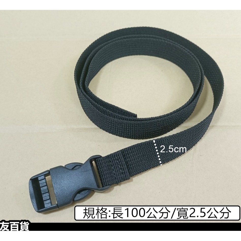 插扣捆綁帶 插扣束帶 插扣式綁帶 打包帶 貨物綁帶 行李帶 織布束帶 帶扣束帶 收納用品《友百貨》-細節圖2