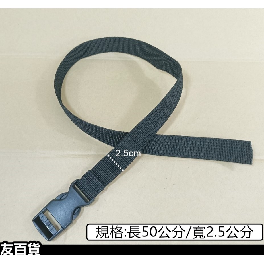 插扣捆綁帶 插扣束帶 插扣式綁帶 打包帶 貨物綁帶 行李帶 織布束帶 帶扣束帶 收納用品《友百貨》-細節圖3