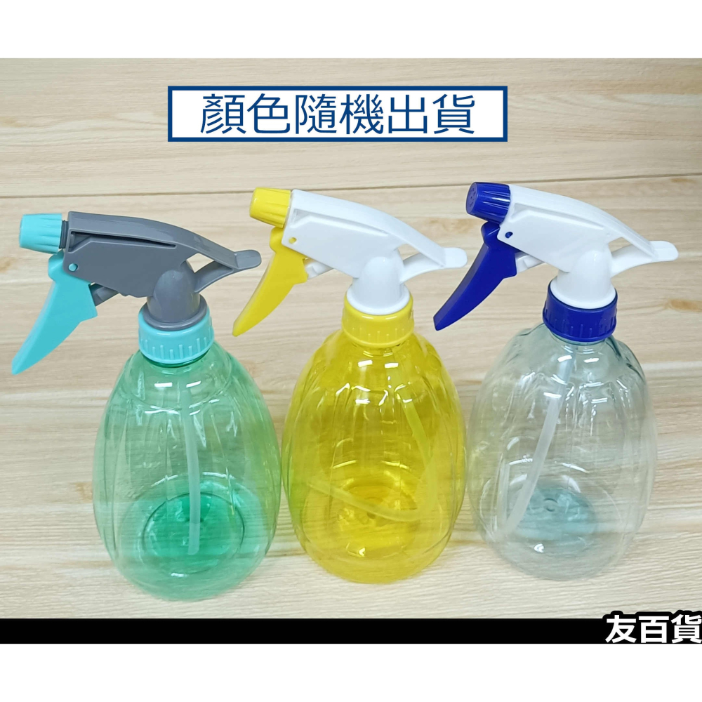 《友百貨》手壓式噴水瓶500ml 園藝噴瓶 澆花器 噴槍瓶 噴罐 噴霧瓶 噴水壺 分裝瓶 美髮噴瓶 園藝用具 顏色隨機-細節圖2