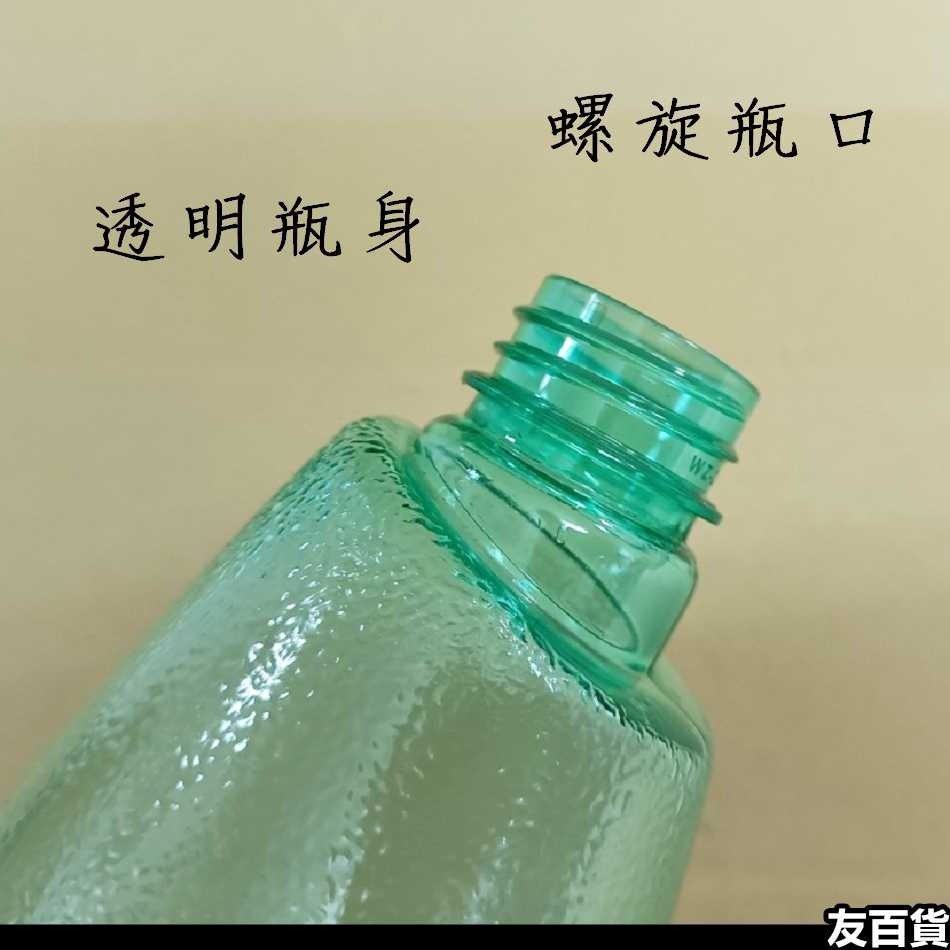 《友百貨》透明噴槍瓶500ml 噴瓶 噴灌 噴霧 噴槍頭 噴水壺 噴霧瓶 分裝瓶 塑膠罐 灑水器 化妝水 園藝用具-細節圖4