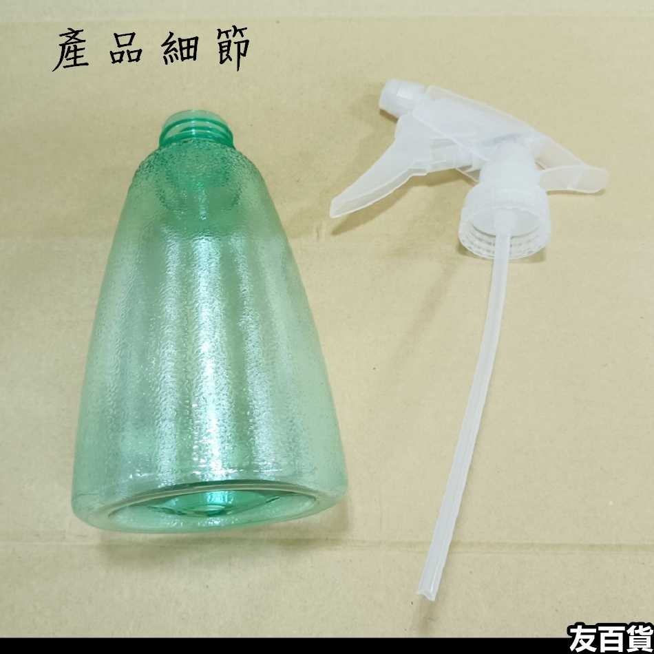 《友百貨》透明噴槍瓶500ml 噴瓶 噴灌 噴霧 噴槍頭 噴水壺 噴霧瓶 分裝瓶 塑膠罐 灑水器 化妝水 園藝用具-細節圖5