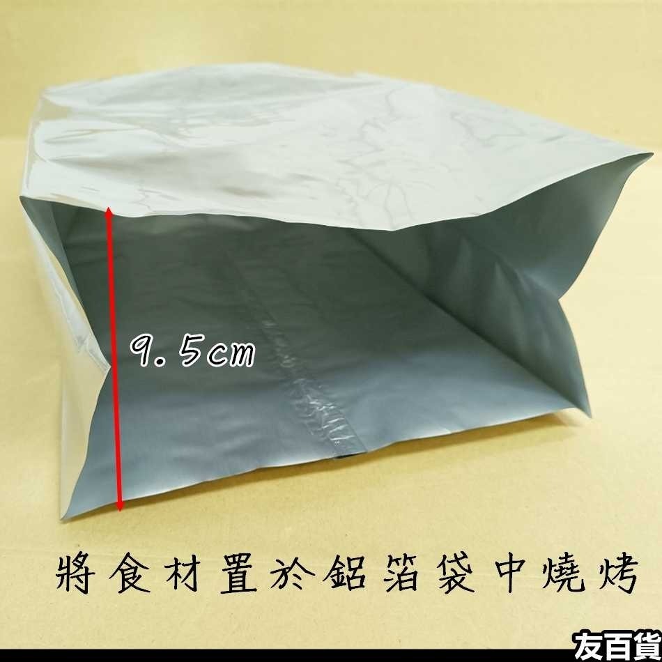 土窯雞袋7入 鋁箔袋 烤雞袋 土窯雞包裝袋 台灣製 名仕控窯鋁箔 鋁箔折角袋 烤肉鋁箔 甕窯雞 KM406 《友百貨》-細節圖3