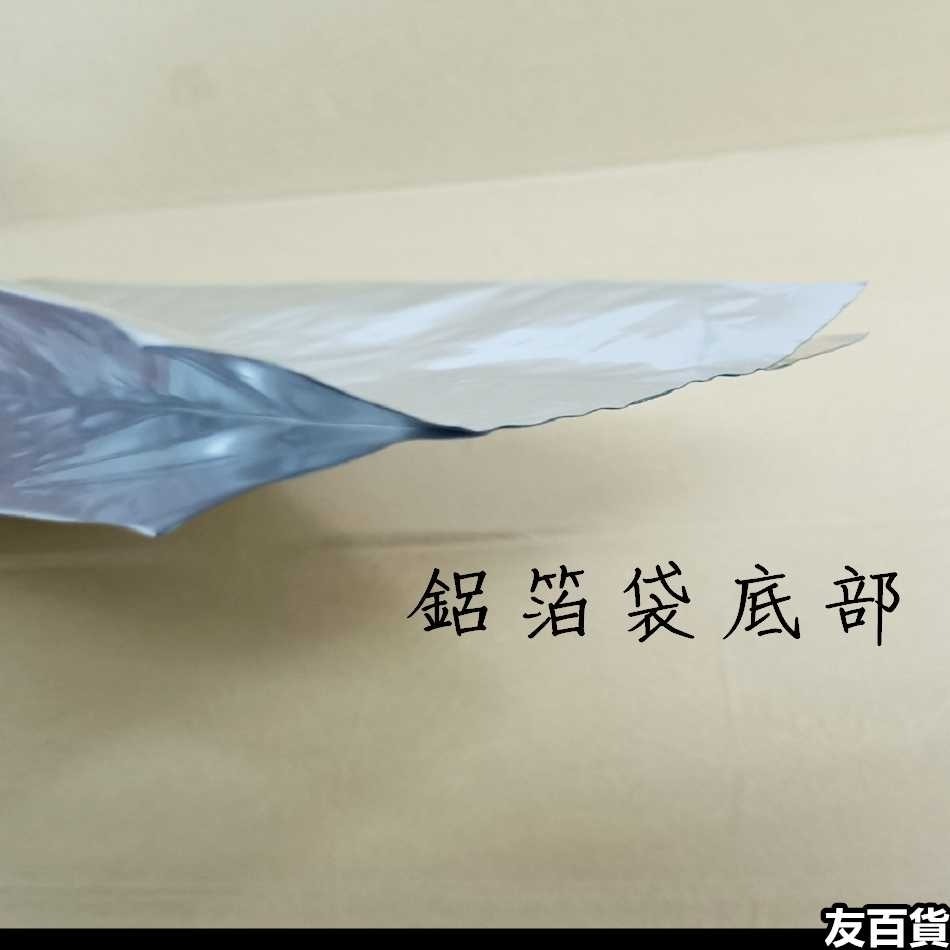 土窯雞袋7入 鋁箔袋 烤雞袋 土窯雞包裝袋 台灣製 名仕控窯鋁箔 鋁箔折角袋 烤肉鋁箔 甕窯雞 KM406 《友百貨》-細節圖4