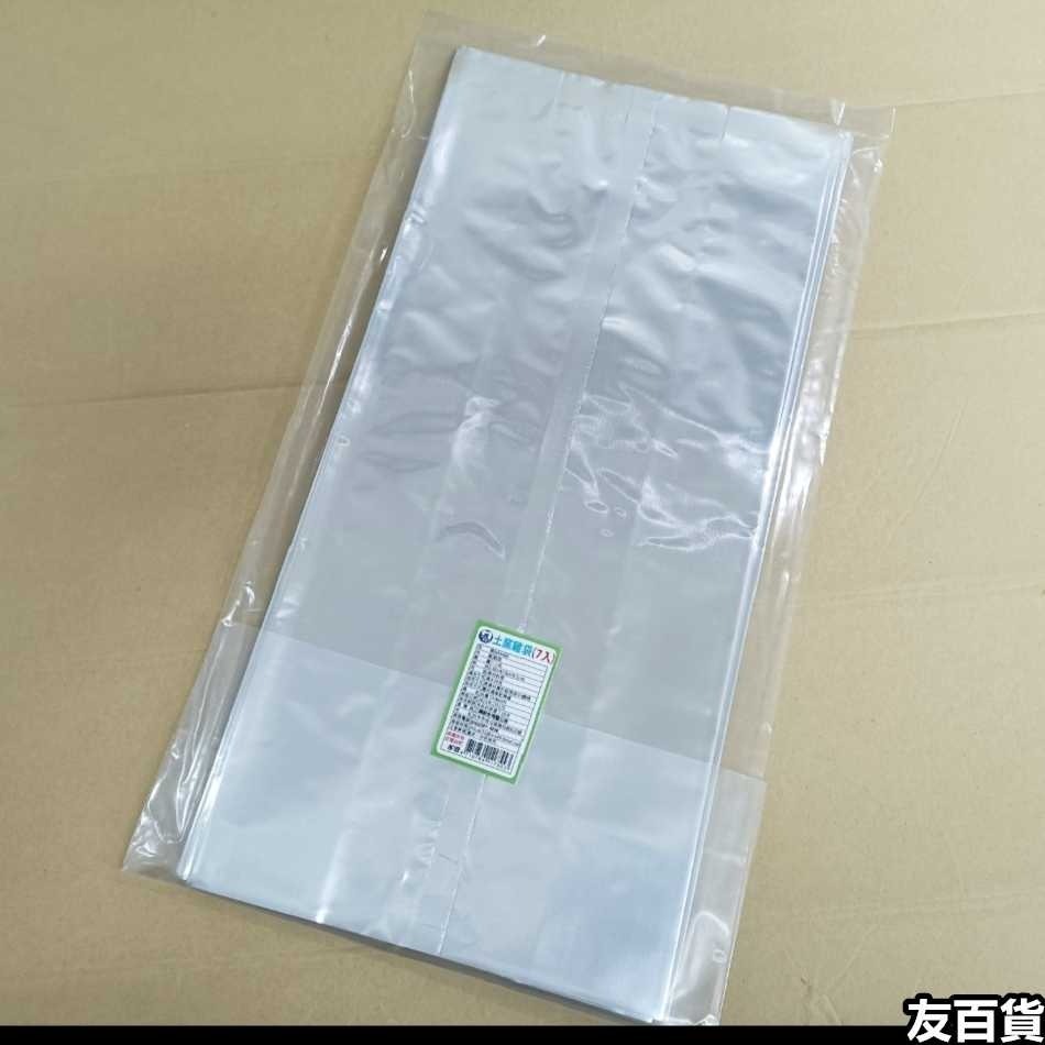 土窯雞袋7入 鋁箔袋 烤雞袋 土窯雞包裝袋 台灣製 名仕控窯鋁箔 鋁箔折角袋 烤肉鋁箔 甕窯雞 KM406 《友百貨》-細節圖5