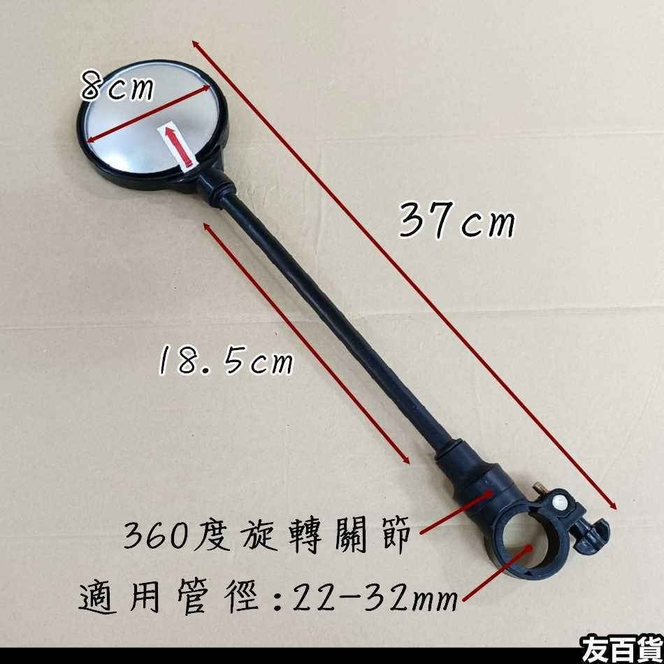 自行車可彎後照鏡(一支價) 軟管後照鏡 360度旋轉後視鏡 廣角鏡 反光鏡 單車後照鏡 公路車 腳踏車配件《友百貨》-細節圖2