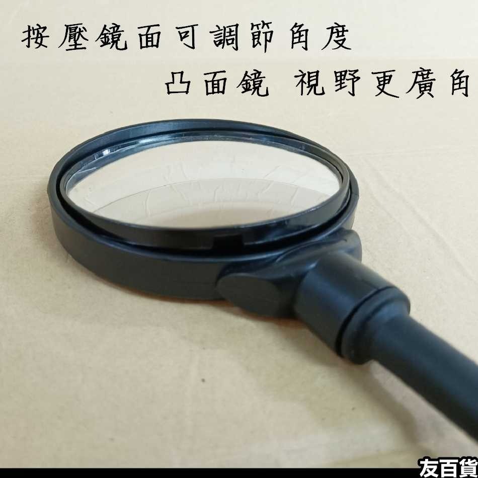 自行車可彎後照鏡(一支價) 軟管後照鏡 360度旋轉後視鏡 廣角鏡 反光鏡 單車後照鏡 公路車 腳踏車配件《友百貨》-細節圖3