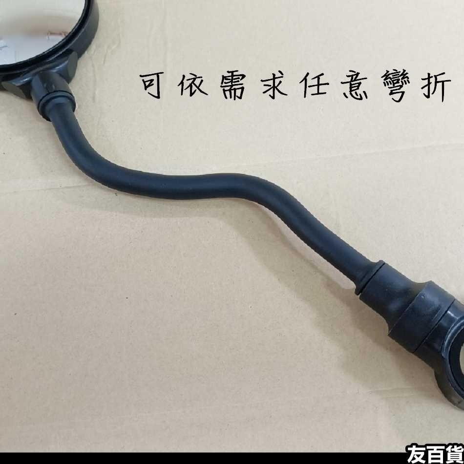 自行車可彎後照鏡(一支價) 軟管後照鏡 360度旋轉後視鏡 廣角鏡 反光鏡 單車後照鏡 公路車 腳踏車配件《友百貨》-細節圖4