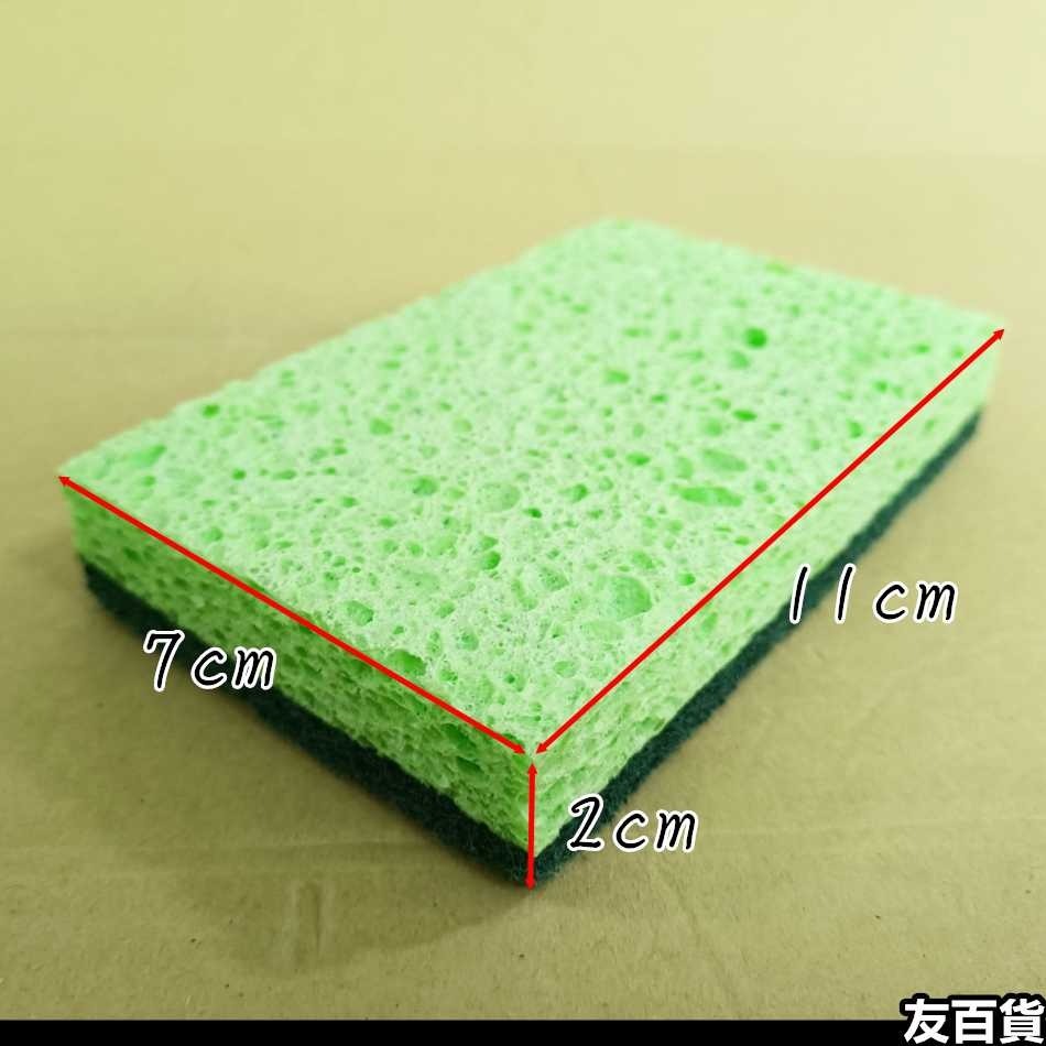 《友百貨》木漿棉菜瓜布 海棉洗碗布 海綿擦 刷碗布海綿擦 刷碗布 菜瓜布 雙面菜瓜布 洗碗菜瓜布 海綿菜瓜布 廚房必備-細節圖3