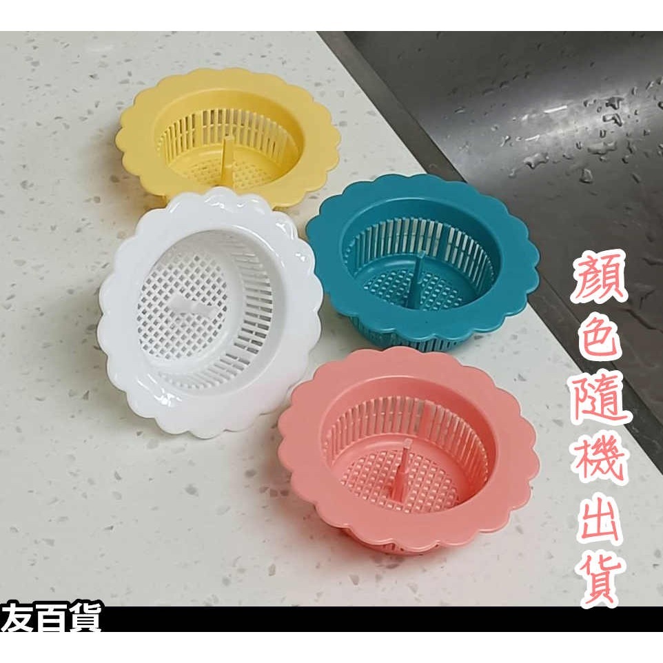 《友百貨》廚房水槽濾網 花型 水槽過濾網 排水口濾網 排水孔濾網 流理台濾物器 濾水網 面盆濾網 塑膠濾網-細節圖7