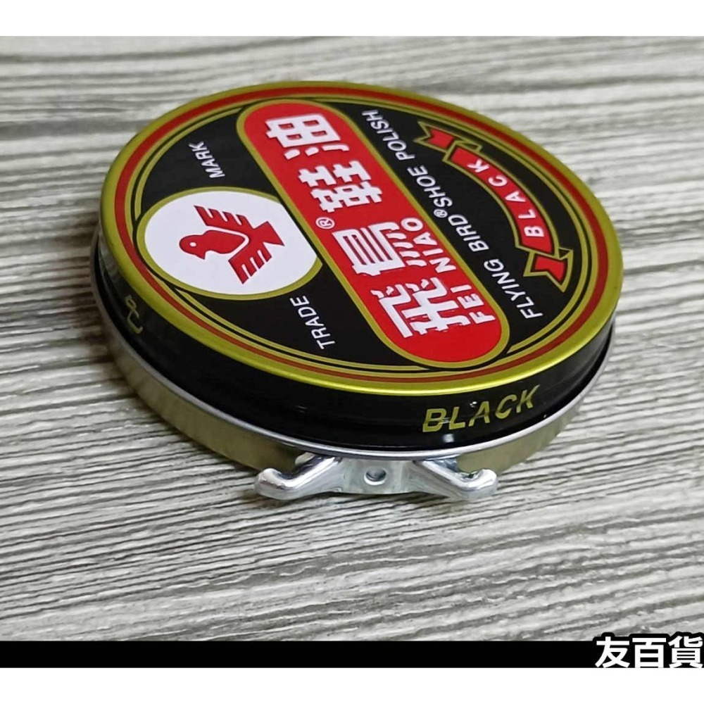 飛鳥鞋油 鐵盒鞋油 (黑/白/棕) 白色鞋油 黑色鞋油 棕色鞋油 皮鞋油《友百貨》-細節圖5