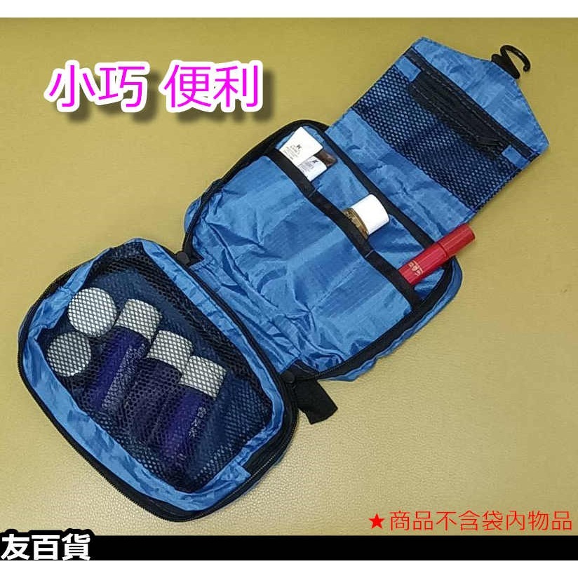 《友百貨》 旅行化妝包 盥洗包 旅行收納包 化粧包 旅行包 旅行用品 洗潄包 旅行小物包-細節圖8