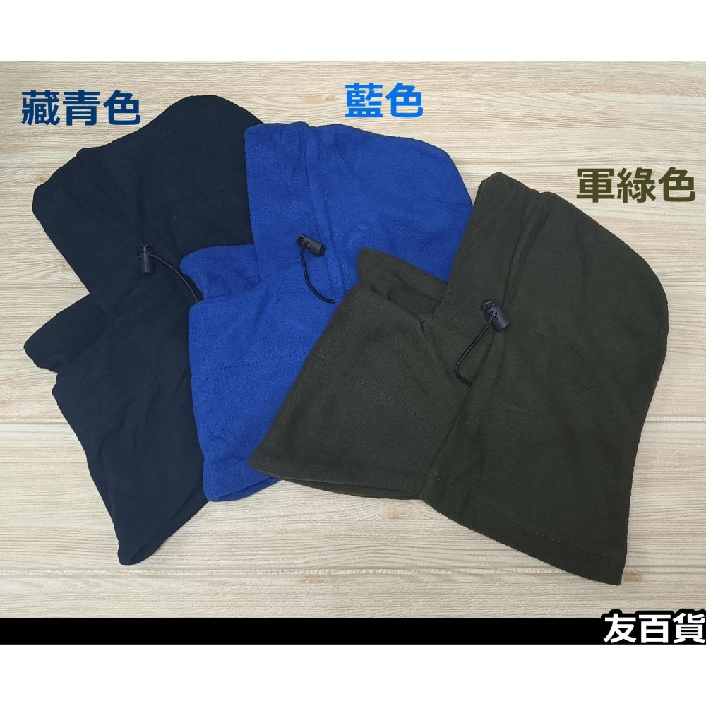《友百貨》保暖頭套 厚頭套 防寒面罩 騎行頭套 釣魚頭套 休閒頭套 頭巾-細節圖5