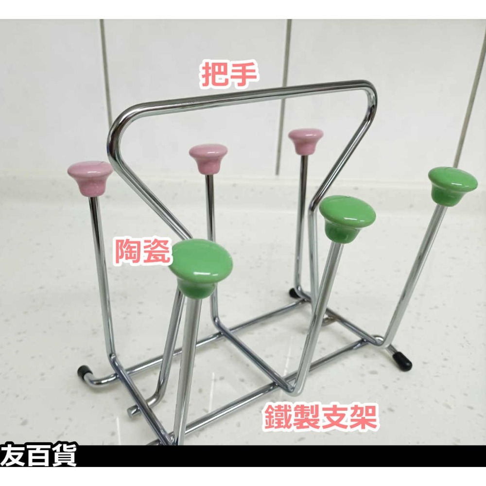 《友百貨》台灣製 陶瓷六格杯架 茶杯架 水杯架 水杯瀝水架 置杯架 杯子架 水杯收納架 馬克杯架 E33034-細節圖4