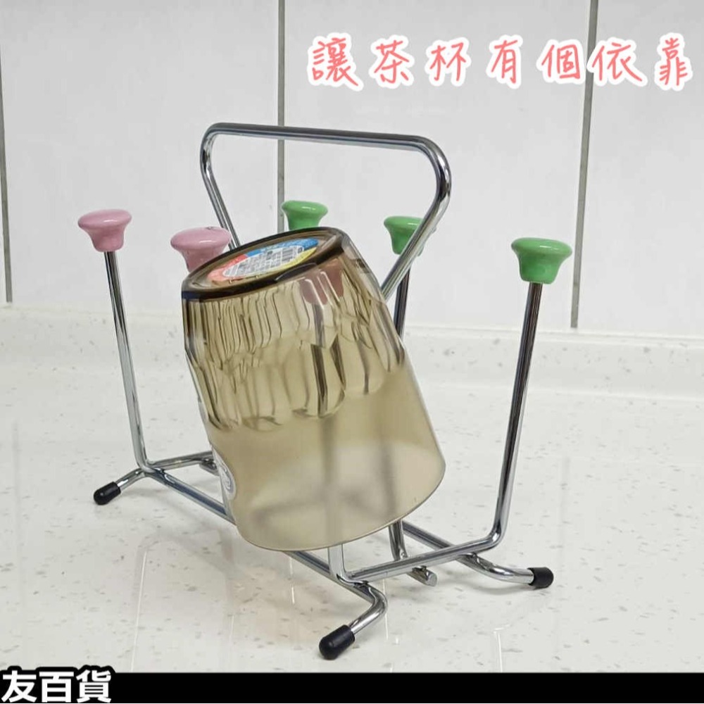 《友百貨》台灣製 陶瓷六格杯架 茶杯架 水杯架 水杯瀝水架 置杯架 杯子架 水杯收納架 馬克杯架 E33034-細節圖7