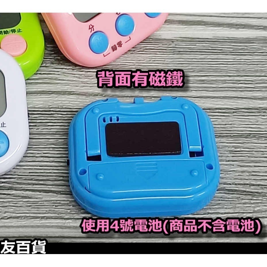 大螢幕 正倒數計時器 定時器 電子計時器 倒數器 烘焙用具 學生計時器 烹飪計時器 H-118《友百貨》-細節圖6