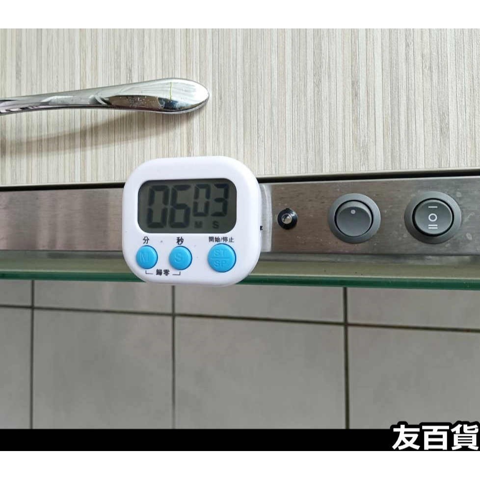 大螢幕 正倒數計時器 定時器 電子計時器 倒數器 烘焙用具 學生計時器 烹飪計時器 H-118《友百貨》-細節圖7