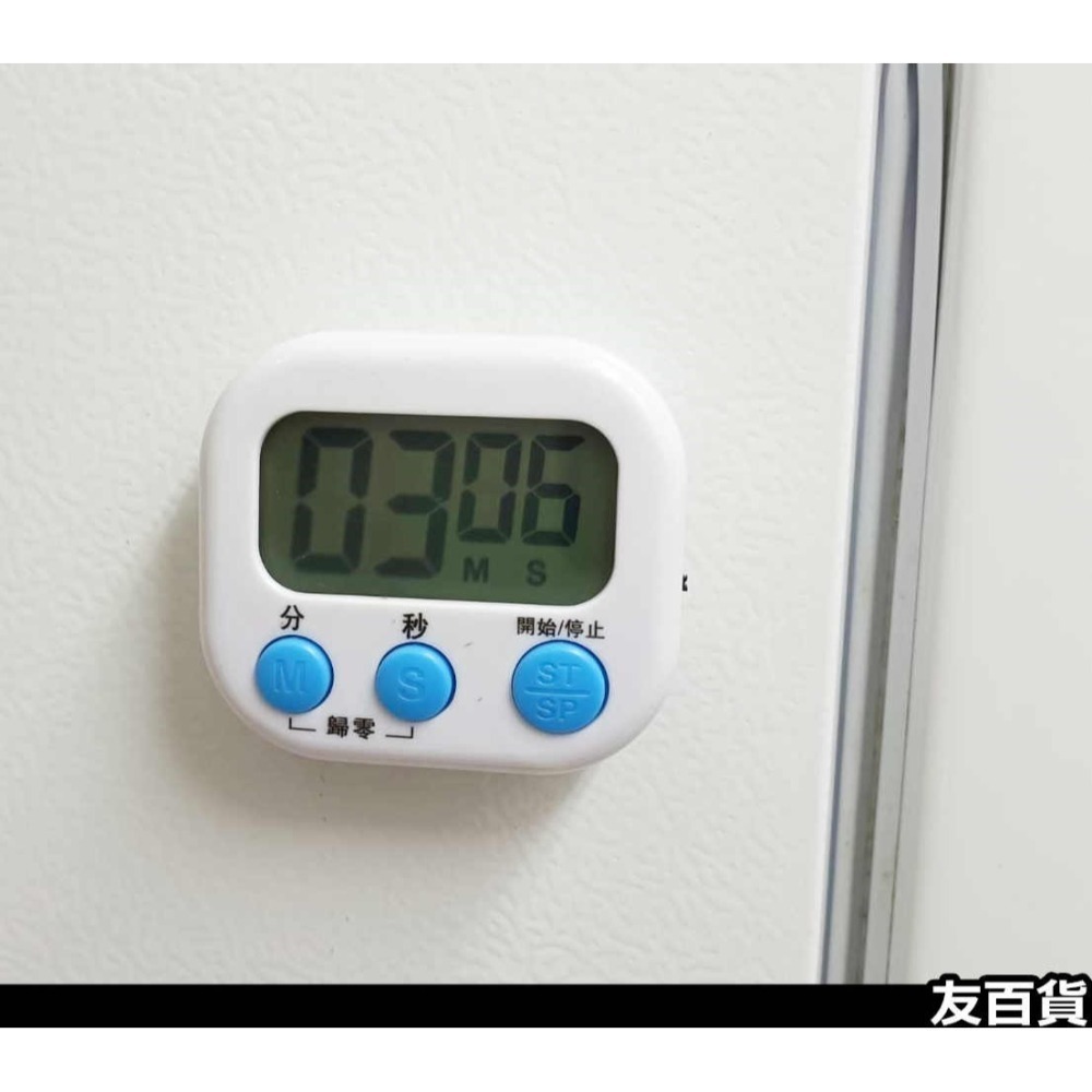 大螢幕 正倒數計時器 定時器 電子計時器 倒數器 烘焙用具 學生計時器 烹飪計時器 H-118《友百貨》-細節圖9