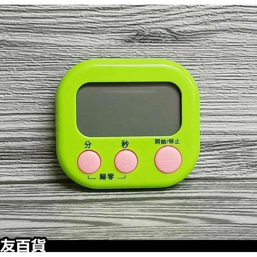 綠色