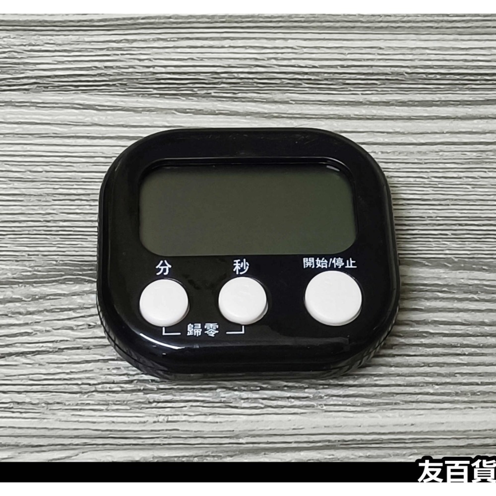 大螢幕 正倒數計時器 定時器 電子計時器 倒數器 烘焙用具 學生計時器 烹飪計時器 H-118《友百貨》-規格圖10