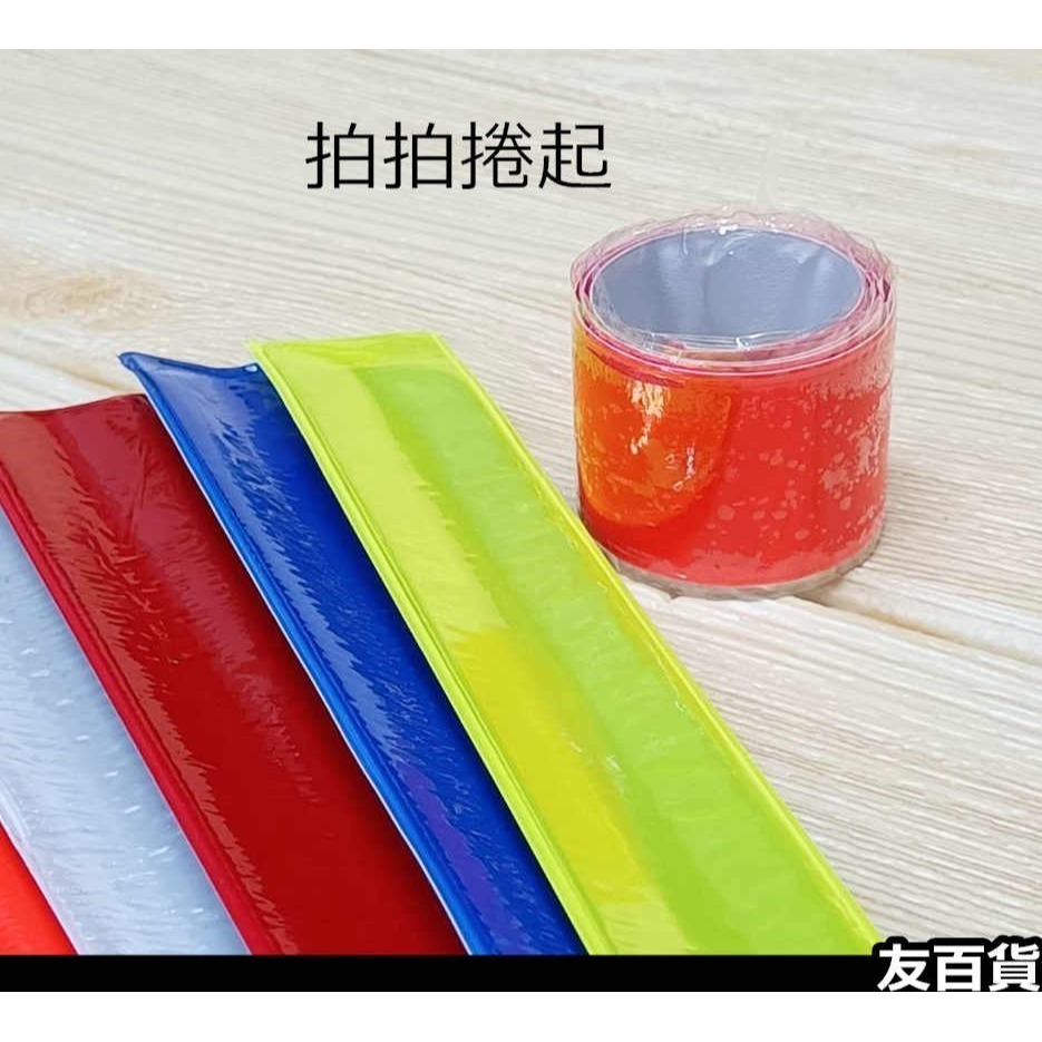 自行車束腳帶 束褲帶 反光束帶 長40公分 束臂帶 綁腿帶 拍拍帶 反光帶 反光條 單車配件《友百貨》-細節圖5