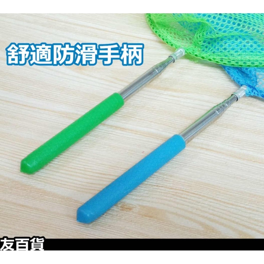 伸縮撈魚網 不鏽鋼捕捉網 5節伸縮 伸縮昆蟲網 捕蝦網 蝴蝶網 捕蟲網 伸縮魚網《友百貨》-細節圖6