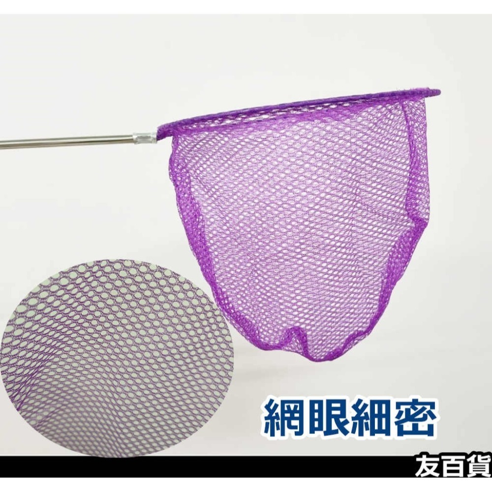 伸縮撈魚網 不鏽鋼捕捉網 5節伸縮 伸縮昆蟲網 捕蝦網 蝴蝶網 捕蟲網 伸縮魚網《友百貨》-細節圖7