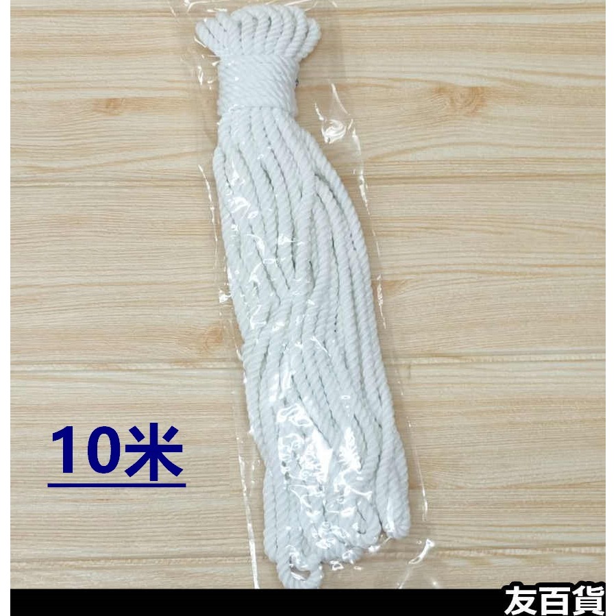 台灣製 斑馬牌童軍繩 35呎 教學用童子軍繩 工業用繩 農業用繩 家庭用繩 曬衣繩 綁繩 CY-950《友百貨》-細節圖2