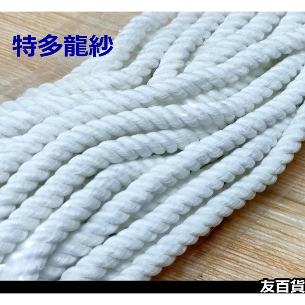 台灣製 斑馬牌童軍繩 35呎 教學用童子軍繩 工業用繩 農業用繩 家庭用繩 曬衣繩 綁繩 CY-950《友百貨》-細節圖3