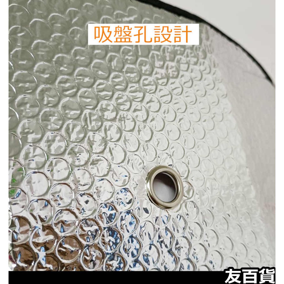 《友百貨》汽車遮陽板 前擋遮陽板 雙面鋁箔板 汽車隔熱板 汽車鋁箔遮陽板 汽車鋁箔墊 前擋鋁箔板-細節圖6