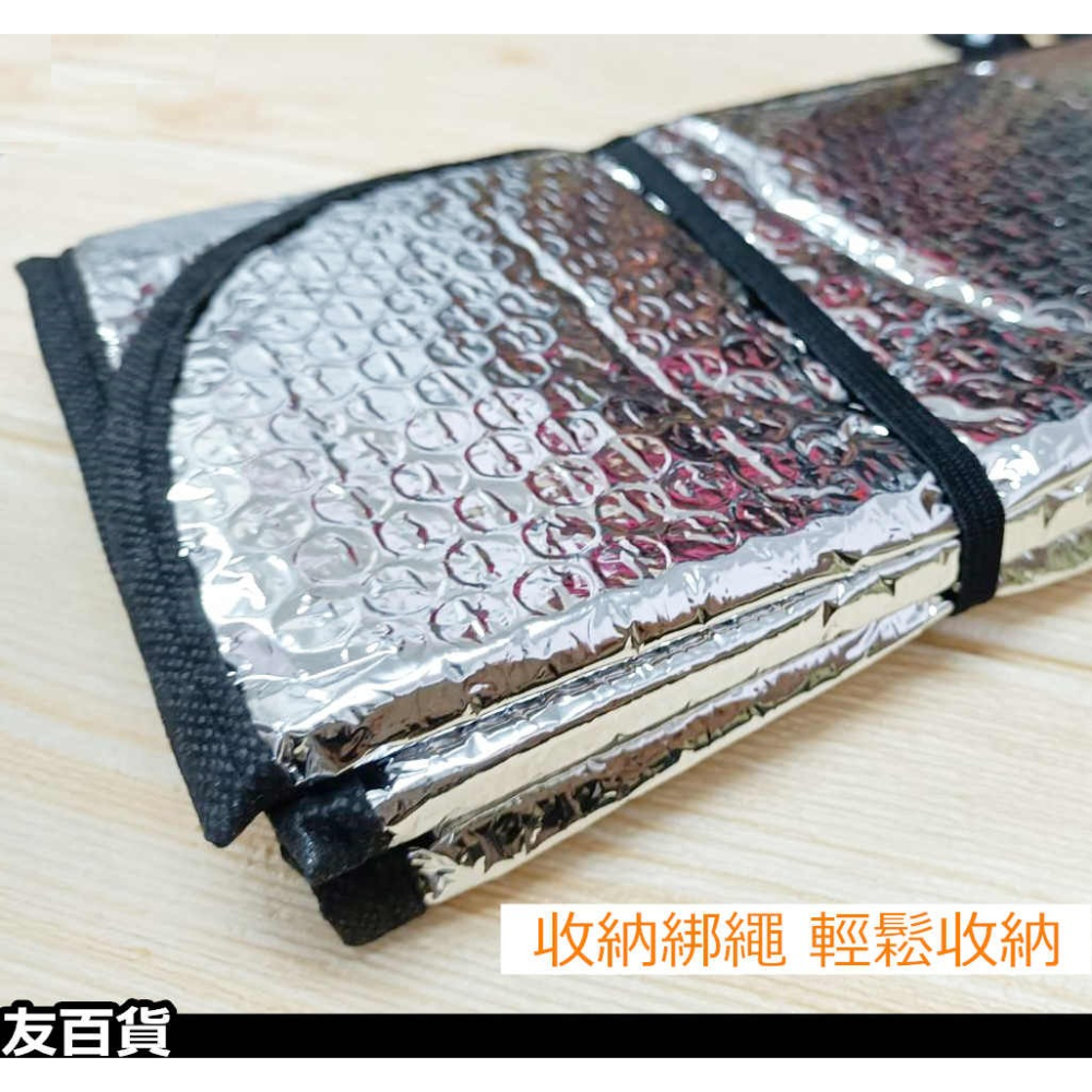 《友百貨》汽車遮陽板 前擋遮陽板 雙面鋁箔板 汽車隔熱板 汽車鋁箔遮陽板 汽車鋁箔墊 前擋鋁箔板-細節圖7